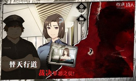 裁决诗人无限精力加强版 1.4.0 安卓版