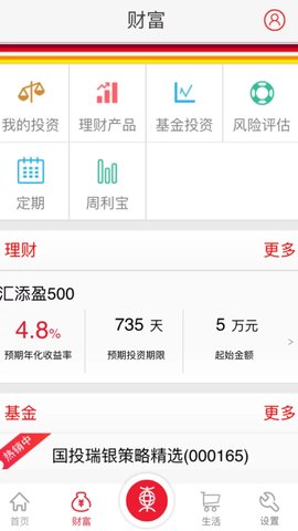 东亚银行个人网上银行 3.0.5 安卓版