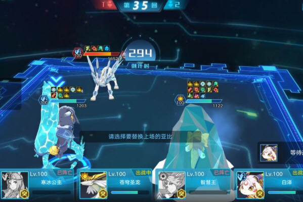 奥拉星手游巅峰塔117怎么打？巅峰塔117过关方法及细节