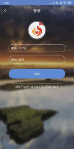 广西防贫app 5.1.5 安卓版