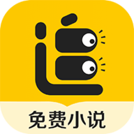 追读小说app 1.3.9 安卓版