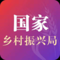 国家乡村振兴局app 3.0.0 安卓版